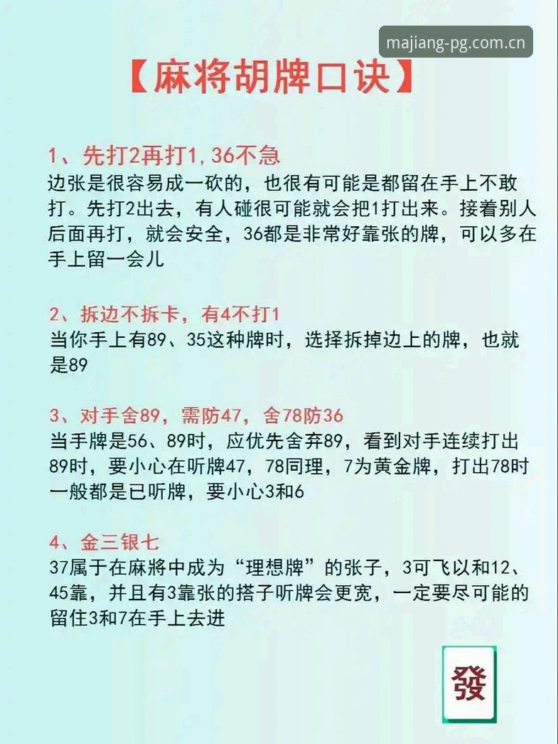 中国麻将胡了游戏 中国麻将胡了游戏为何能在数字时代重新定义经典娱乐体验?